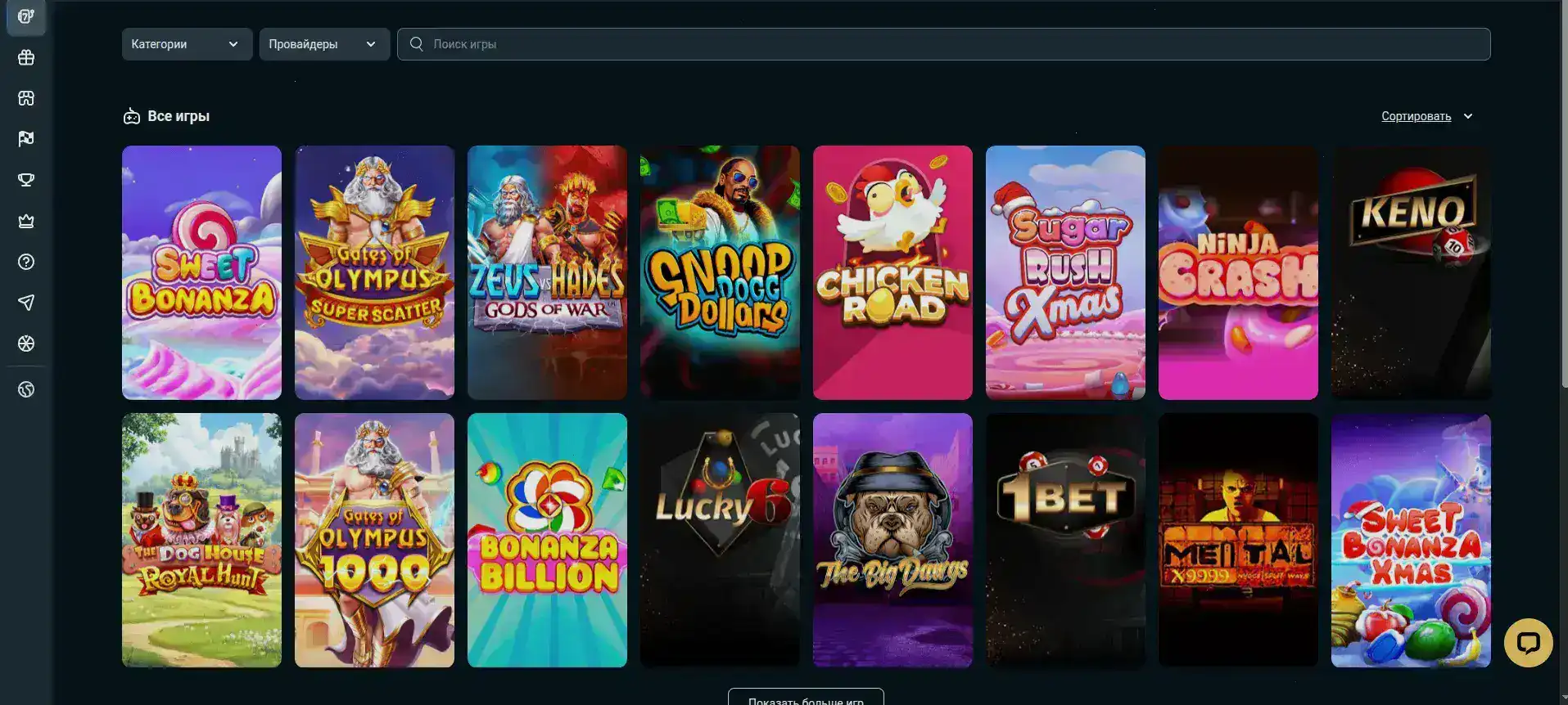 Мобильная версия Vulkan Stavka casino
